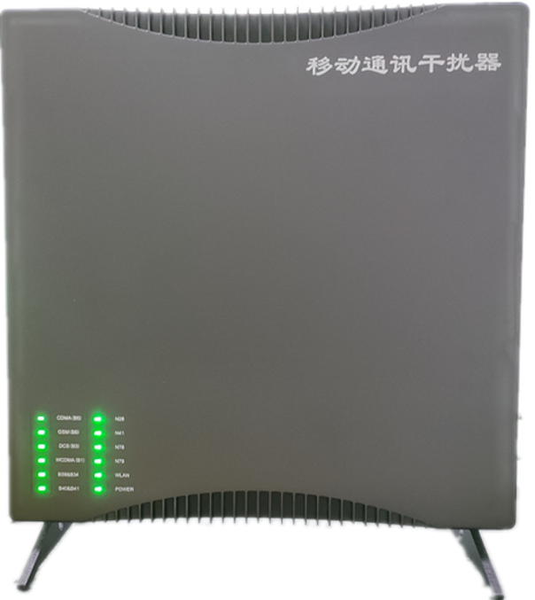  铁山港信令级放装型数字移动通信干扰器