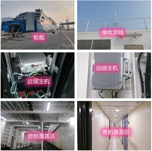  铁山港海上游轮轮船渔船覆盖案例